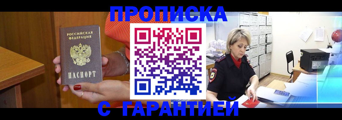 форма 3 в Челябинске
